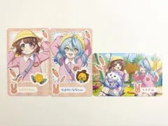 にじさんじようちえん うさぎ組 珠乃井ナナ 司賀りこ カード　3点