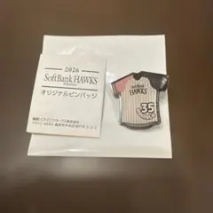 福岡ソフトバンクホークス モイネロ ピンバッジ