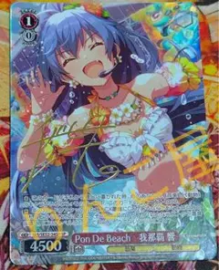 2025年最新】ヴァイス 渚 サインの人気アイテム - メルカリ