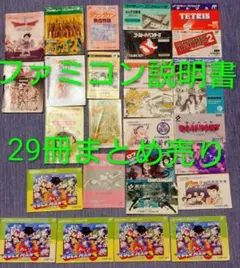 激レア】『カプコン NEW SOFT LINEUP '95』（ゲームチラシ） - メルカリ
