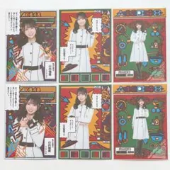 Item thumbnail for item ac3af56e-4206-408d-8931-dec60d9b5973