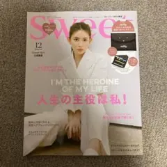 【雑誌】sweet