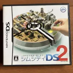 シムシティDS2 ～古代から未来へ続くまち～