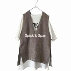 Spick & Span ツイードベスト フリンジ サイドスリット