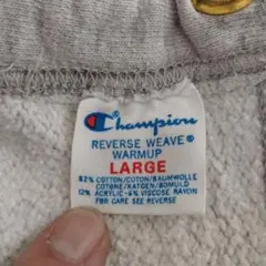 スウェットパンツ スウェット