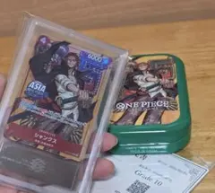 値下げしました】ワンピースカードゲーム シャンクス ARS鑑定10+