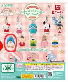 めじるしアクセサリー　タキシードサム