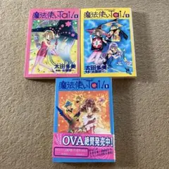 魔法使いTai！、非売品トレーディングカード 2025年最新】Yahoo!オークション -魔法使い tai(トレーディング