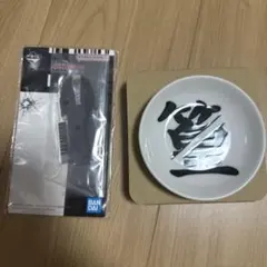 サカモトデイズ一番くじvol.2 篁アクスタ&小皿