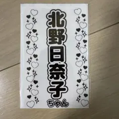 2026年最新】キンブレシート 乃木坂の人気アイテム - メルカリ