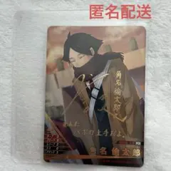 ハイキュー！バボカ 角名倫太郎 サイン　カード　HV-P02-026