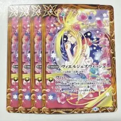 バトルスピリッツ P19-19 ヴィエルジェズウィッシュ プロモカード4枚セット