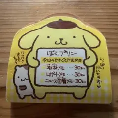 2025年最新】平成レトロポムポムプリンの人気アイテム - メルカリ