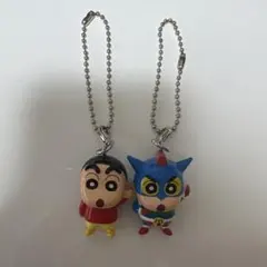 クレヨンしんちゃん アクション仮面 キーホルダー 2点セット