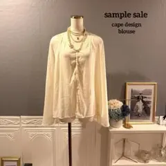 【sample sale】ケープデザイン ブラウスカーディガンのサムネイル