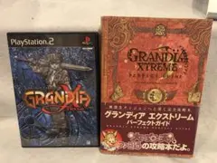 【中古美品】 PS2 グランディアエクストリーム 攻略本付
