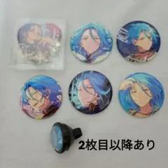 あんスタ　HiMERU　缶バッジ　ぱしゃっつ　まとめ売り