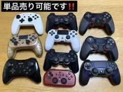 単品売り可能‼️ps3 ps4 Switch コントローラー まとめ売り ジャンク