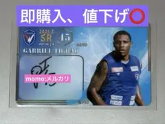 2026年最新】オンサイトカード 長崎の人気アイテム - メルカリ