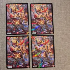 コロコロコミック12月号　ボルシャック・太陽・ルピア　プロモ　4枚