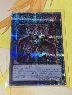 2026年最新】幻影騎士団 25の人気アイテム - メルカリ
