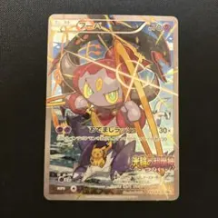 2025年最新】ポケモンカード フーパ プロモの人気アイテム