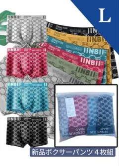 ズボン下 グレー