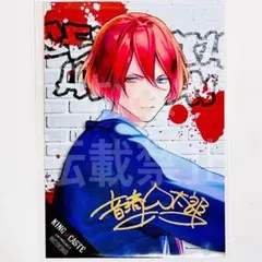 2026年最新】Bプロ ブロマイド サイン入り 愛染健十の人気アイテム