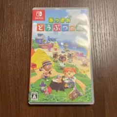あつまれ どうぶつの森 Nintendo Switch