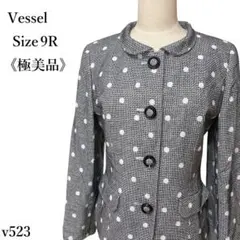【極美品】Vessel ベセール 水玉模様 丸襟ジャケット スタンドカラー 9R