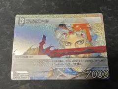 fftcg 旧　chapter プロモ　フリオニール　2