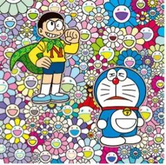 村上隆 タイムマシーン ED300 ポスター 納品書付 村上隆 タイムマシーン ED300 ポスター 納品書付 - メルカリ