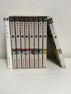 ギヴン given 1-9巻セット キヅナツキ 新書館