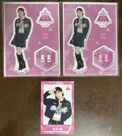 2025年最新】石井蘭 アクスタの人気アイテム - メルカリ