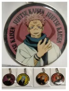 呪術廻戦メタルキーチェーン両面宿儺＆ティッシュ1パック