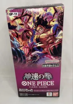 ONE PIECE CARD GAME OP-11 神速の拳 1BOX テープ付 | Mercari