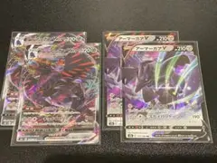 アーマーガアVMAX 2枚 アーマーガアV 2枚セット　まとめ売り