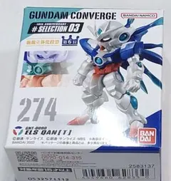 GUNDAM CONVERGE ELS QAN[T]