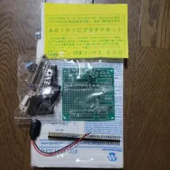 AKI PIC プラチナキット　PCパーツ