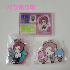 【未開封】ブルーロック　糸師　冴