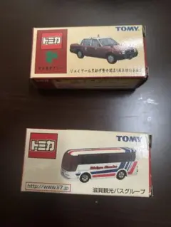 希少　ヤサカタクシー　滋賀観光バス　トミカ2台セット　値下げ