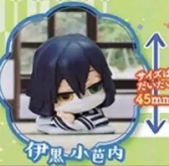 伊黒小芭内おねむたんにどねアースカラー鬼滅の刃フィギュアガチャガチャカプセルトイ