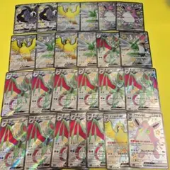 ポケモンカード　SSR まとめ売り　25枚セット　引退品　①