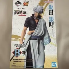 坂田銀時 銀魂展一番くじB賞 フィギュア