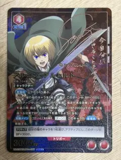 2025年最新】アルミン パラレルの人気アイテム - メルカリ