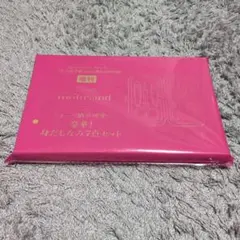 おしゃれ手帖 6月号付録 mofusand 身だしなみ7点セットのサムネイル