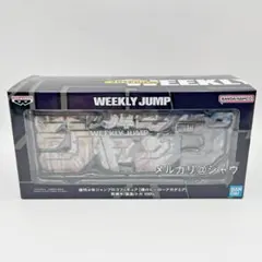 2025年最新】ジャンプロゴフィギュア 僕のヒーローアカデミアの