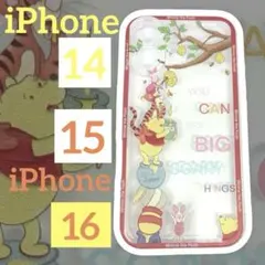 iPhone16 携帯ケース　プーさん　ピグレット　ティガー　可愛い♡