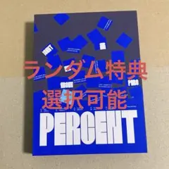 ONEW オニュ PERCENT 1% ver トレカ付き