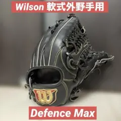 Wilson 特注グローブ 麻生茂明氏 軟式用 オーダー 内野用 - メルカリ